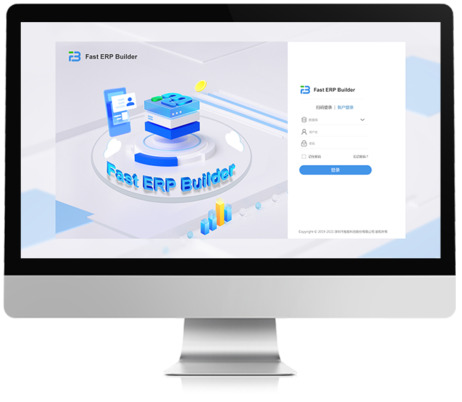 Fast ERP Builder