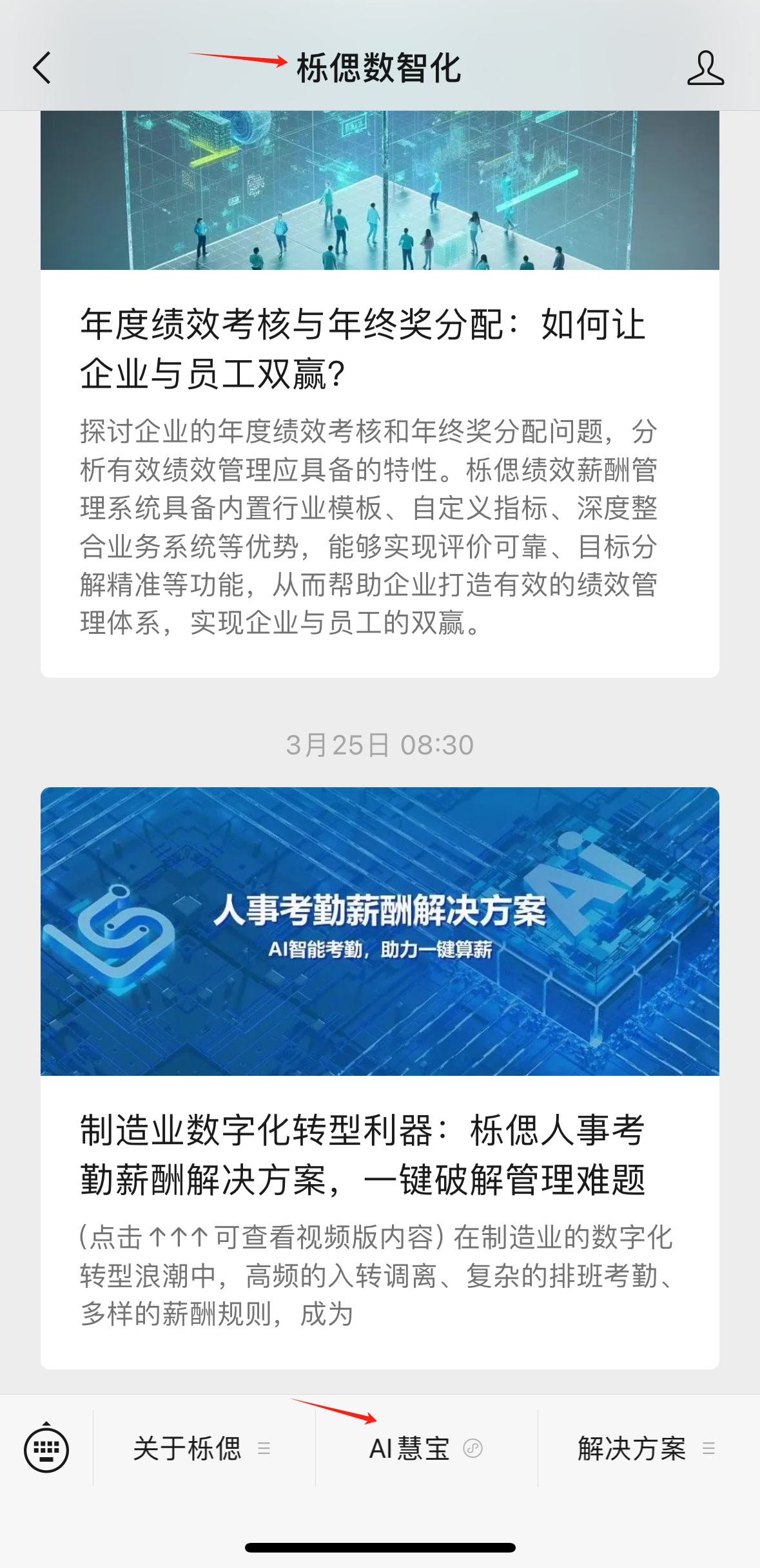 小程序